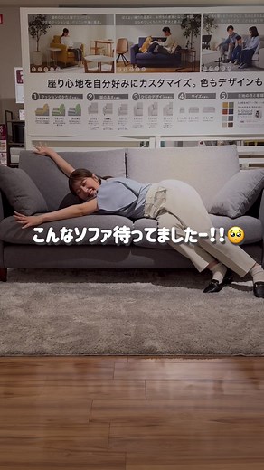 自分好みにカスタマイズできる最強ソファ🛋️ 商品情報と特徴