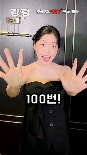 [강령: 귀신놀이] 오늘 강령술 몇 번 할래?!