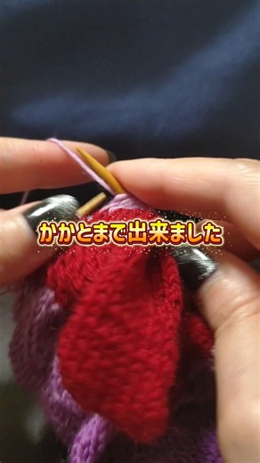 靴下編み❣️Knitting socks❣️ #棒針 #knittingsocks #knittig #ハンドメイド