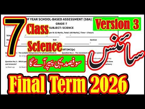 Class 7 Science Final Term Paper 2026 | Version 1,2,3,4 | PECTAA Exam | 7th Class Science ka Paper