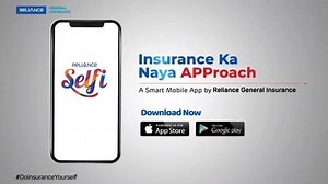 [Sponsored] Instant insurance renewal with your smartphone is now possible - Reliance Self-i App shows you how. #InsuranceKaNayaAPProach | India.com