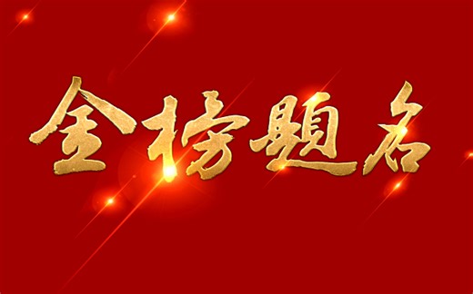 2024年高考英语二卷全卷讲解