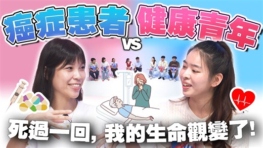 11K views · 99 reactions | 感谢富贵集团荣誉呈现的不同温层～...