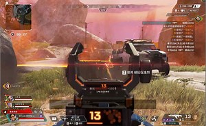 【APEX】采密人#142★『EMP攻略•迅速切入』手感火热正好遇见同行直接进攻性拉满！队友直呼牛逼