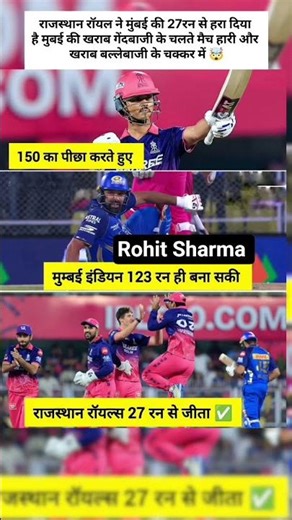 Mumbai Indians Ka Bura Haal! 💔 150 ka peecha karte huye 123 par dher—Fans ro pade!