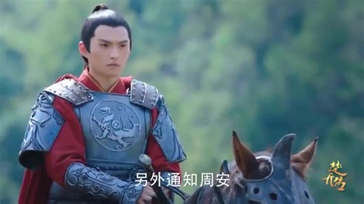 سریال چینی نمایندگان شاهزاده قسمت 58-Princess Agents 2017 با زیرنویس فارسی- پایان