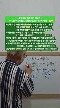만지는 것을 허용하다//let사역동사 이용하여 말하기