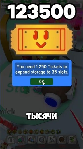 The Most Expensive Item in BSS🔥 Bee Swarm Simulator🐝 #roblox #роблокс