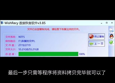 电脑磁盘打不开 提示位置不可用，无法访问I：\ 指定不存在的设备。该怎么办啊？