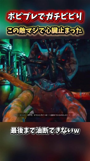 Scared to death in Poppy Playtime! This enemy literally stopped my heart [Poppy Playtime Chapter ...