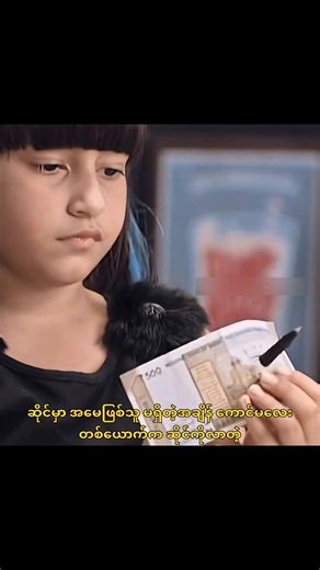 အတော်ဆုံး မျက်လှည့်ဆရာ #fyp #foryou #jkrecap | Jeon Jung-kook