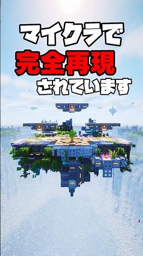 Super Smash Bros. Battlefield Fully Recreated in Minecraft. [Map Download] #Minecraft