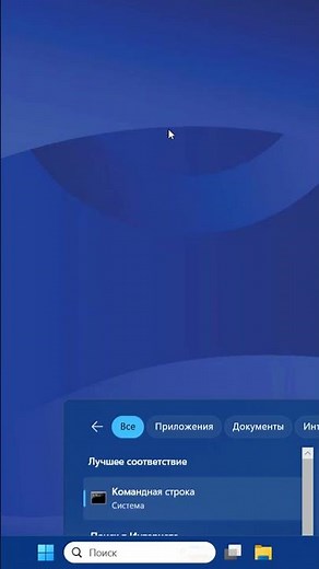 Classic Command Prompt in Windows 11