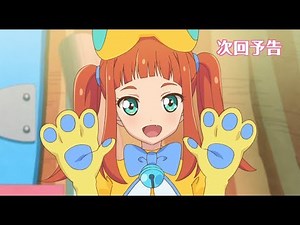 Aikatsu Stars! ep74 "Fluffy☆Friends" preview アイカツスターズ！74話 予告