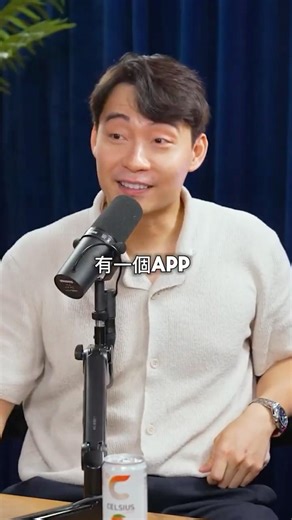 羅傑叔叔、西歐馮怎麼評價 Sugarbook？ ✨🎤