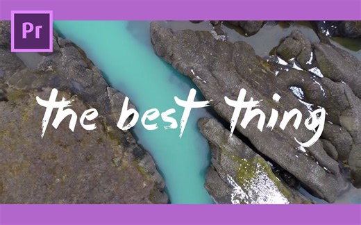 【PR教程】酷炫文字手写效果！分分钟教你掌握（-ωก̀）