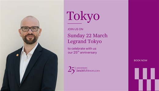 25th anniversary tasting of mature Australian wines in Tokyo