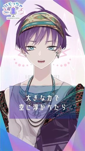 【 #ハモっちゃ王 】ロビンソン/スピッツ【#ハモリチャレンジ】
