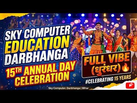 Sky Computer Education Darbhanga | 15th Annual Day Celebration 2026