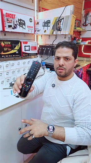 طريقة تحويل الريموت لشحن بدل الحجر