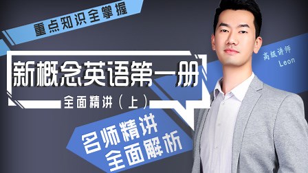 Lesson 30 What must I do? 总结与练习