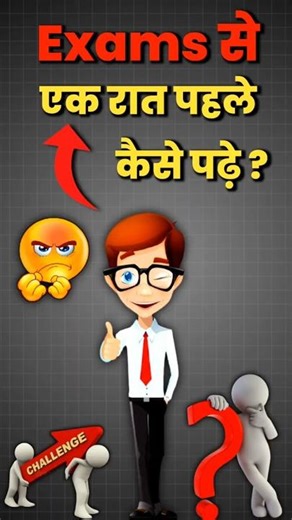 exam ke liye padhai kaise karen 🤔 | Exam Preparation Tips, Motivational Video #shorts