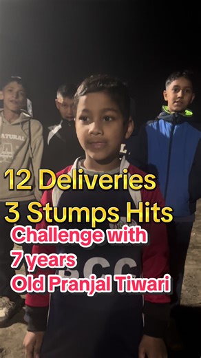 Challenge with 7 Years old Pranjal Tiwari #cricketchallenge #NepalCricket #cricketworldcup #nepalcricketfan #diwashsarraf