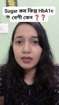 HbA1c High? #HbA1cExplained #DiabetesEducation #SugarControl #DoctorReels #MedicalAwareness