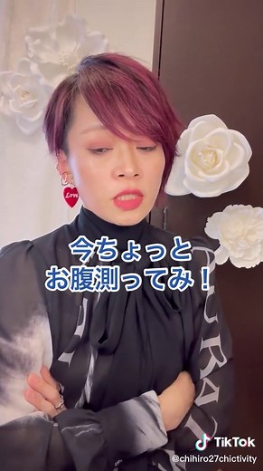 即効お腹痩せるストレッチ - お腹痩せエクササイズと血流改善のコツ