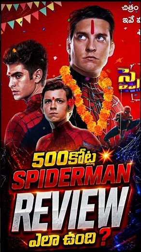 SPIDERMAN REVIEW💥| Tom Holland | Spiderman Brand New Day | Power Of Movie Lover
