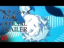 Blue Period - Official Trailer - Netflix Anime