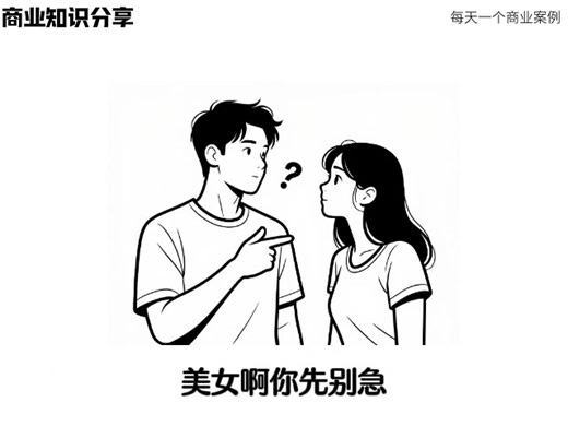 老板一定要学的商业思维 #botaktong #商业思维 #老板 #企业 #涨知识 #认知 | Terence Tong