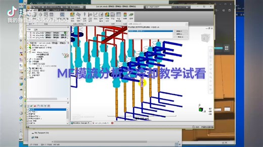 MF模流分析之冷却教学试看