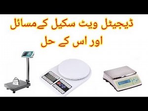 Digital Weight Scale Problems and Solutions | Common Errors Fixed Easily