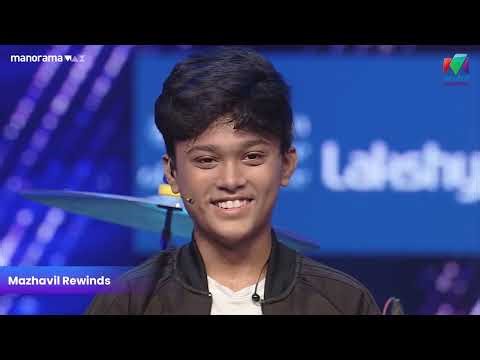 സ്റ്റീഫൻ ദേവസ്സി എന്റെ അങ്കിളാണ് | Mazhavil Manorama |#kidilam |