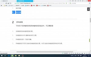 【章节测试演示】12周1测、2测