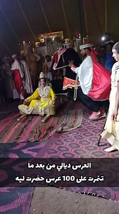 The Moroccan Show on Reels