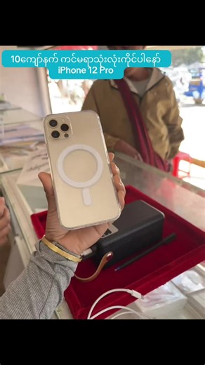 iPhone 12 Pro Features and Camera Performance