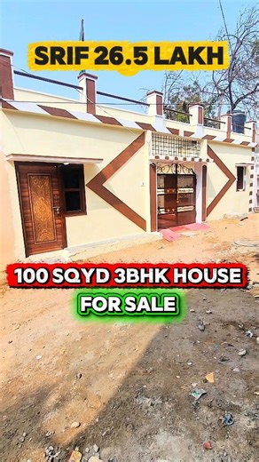 Syed Sohail Real Estate | Sold out this property 📵 don't More Calls owner Thanks for Your massive Response ♥️ 🫡 Ad's ☎️ 8801523420 26.5 lakh house 3BHK... | Instagram