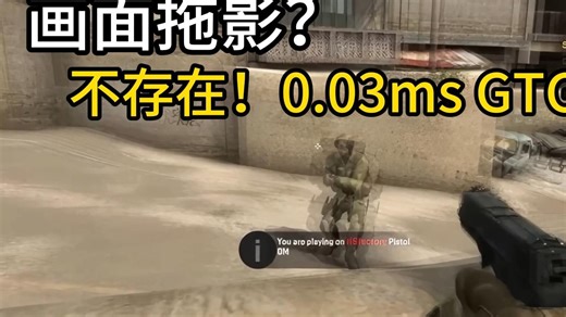 你的显示器还有画面拖影？不存在，0.03ms GTG来了，它就是泰坦军团G2785S