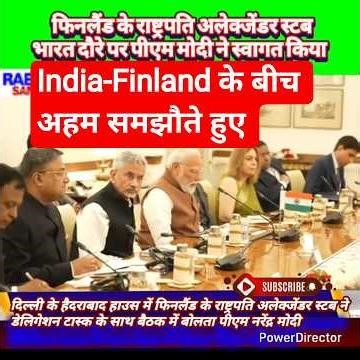 #Special_meeting_between_President_of_Finland_and_PM_Modi #india #news #facts #narendr #up #keral...