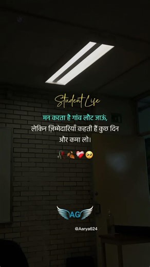 𝑴𝒂𝒏 𝑲𝒂𝒓 𝑹𝒉𝒂 𝑯𝒂𝒊 𝑲𝒊 𝑮𝒂𝒐 𝑳𝒐𝒕 𝑱𝒂𝒖 🏡🌾#𝑽𝒊𝒍𝒍𝒂𝒈𝒆𝑳𝒊𝒇𝒆#𝑮𝒂𝒐𝑲𝒊𝒀𝒂𝒂𝒅#𝑷𝒆𝒂𝒄𝒆𝒇𝒖𝒍𝑳𝒊𝒇𝒆#𝑺𝒊𝒎𝒑𝒍𝒆𝑳𝒊𝒇𝒆#𝑵𝒂𝒕𝒖𝒓𝒆𝑳𝒐𝒗𝒆#𝑯𝒐𝒎𝒆𝑽𝒊𝒃𝒆𝒔