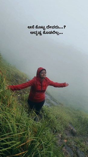 Bhavya Madiwal on Instagram: "Guess the Bgm🕊️❤️‍🩹 . . . #reelsvideo #reelsinstagram #reelitfeelit #reelsindia #reelkarofeelkaro #mugarumale #rain #forest"