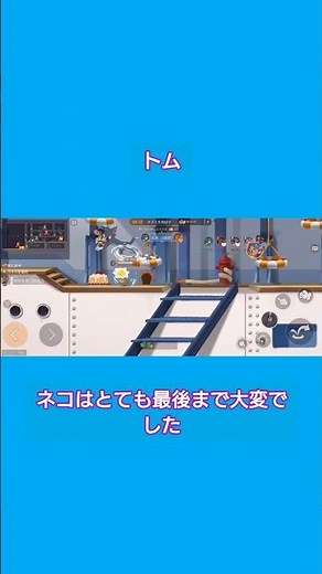 全キング達成（トムとジェリーチェイスチェイス）
