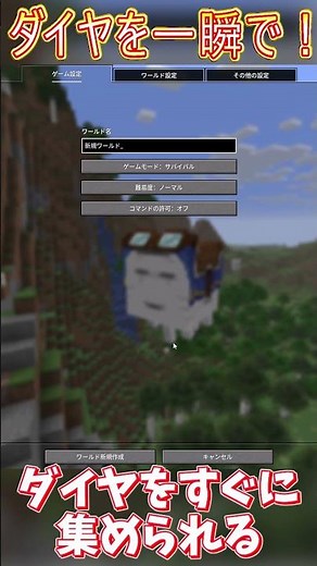 How to get diamonds super fast [Slow-paced commentary] #Minecraft #Slow-paced commentary