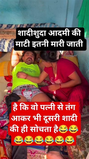 Radhe Krishna#🙏🌹❤️💐# Radhe Krishna# Radhe# trending#comedy #sorts #video # Rubi Singh 571 #