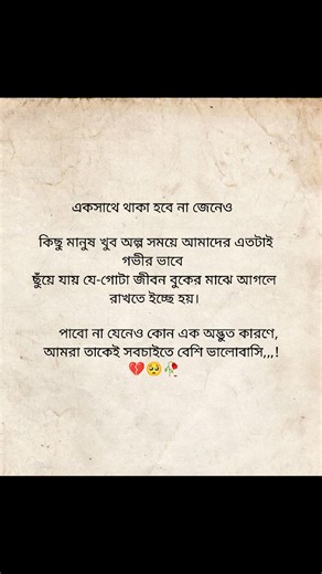 23K reactions · 3.3K shares |  | ত ন্দ্রা ব তী | Facebook