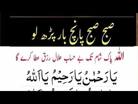 The powerful dua of Prophet Muhammad ﷺ |Recite it five times in the morning|