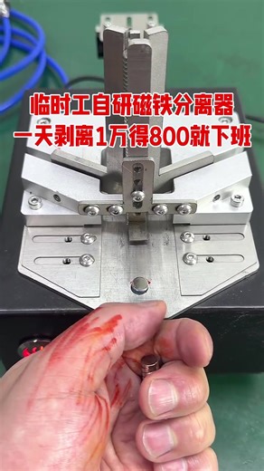 Revolutionary No-Adjustment Magnet Separator Technology