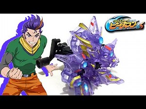 Unboxing Cross Fight B Daman eS - Gatling=DeathShell